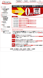 Mobile Screenshot of openbit.net