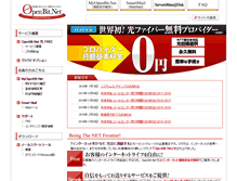 Tablet Screenshot of openbit.net